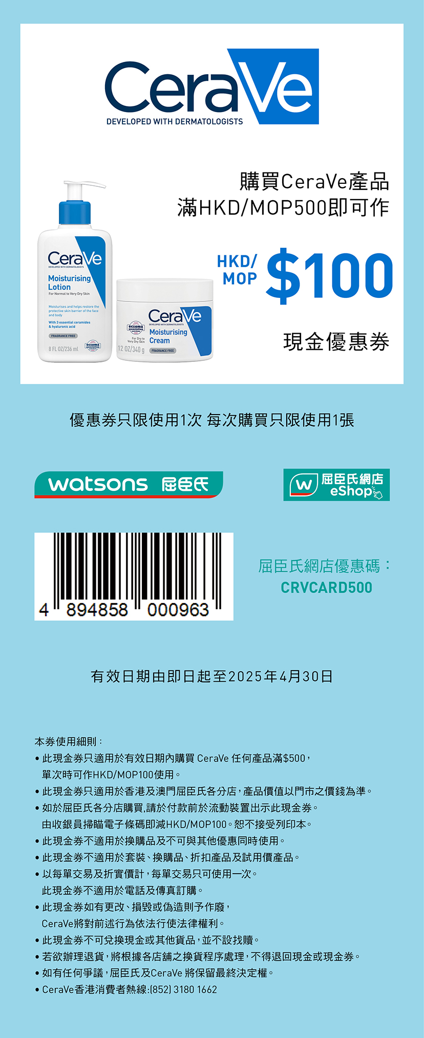 coupon-img-03